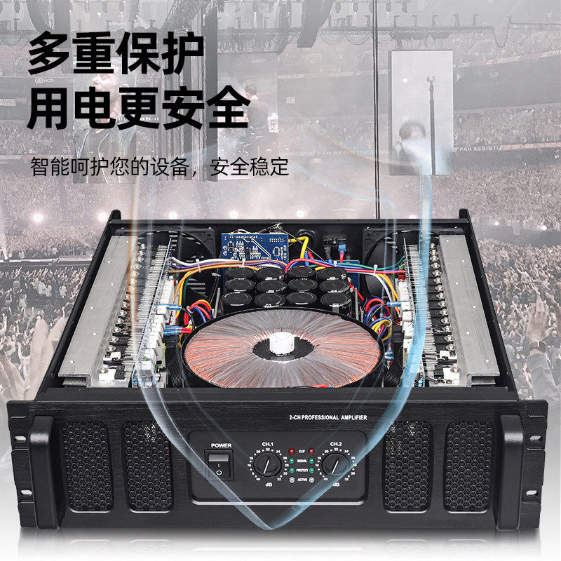 专业功放机二四通道纯后级放大器防啸叫大功率hifi家用舞台演出CA