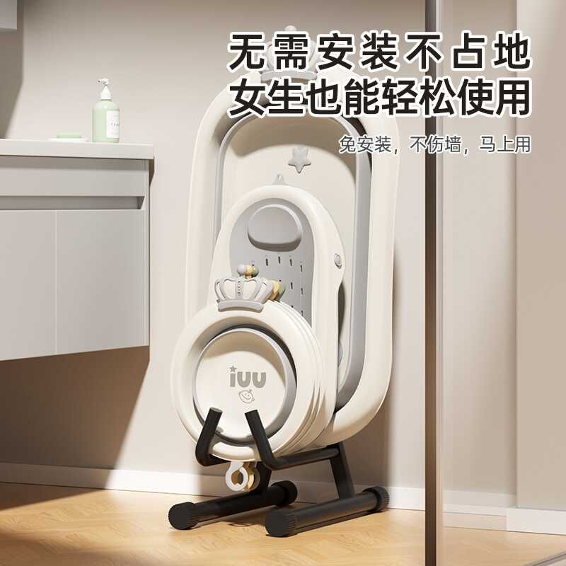 IUU婴儿洗澡盆浴室放盆架置物架卫生间脸盆收纳架落宝宝折叠浴盆图片