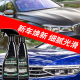 汽车镀膜剂纳米全车身度晶钻镀晶微液体水镀漆面水晶打蜡渡膜上光