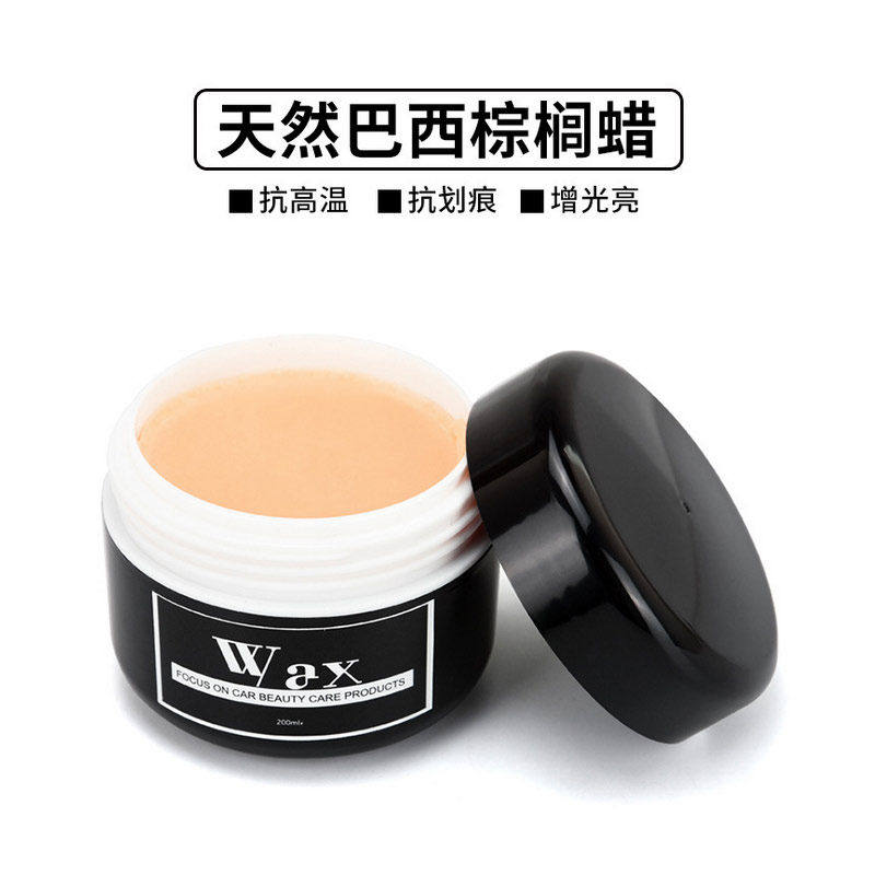 汽车蜡打蜡黑色白色车专用养护上光通用汽车腊保养镀膜抛光修复蜡