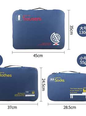 GOX旅行衣物收纳袋出差行李整理包尼龙旅游包柔软整理袋