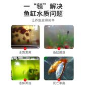 百因美生态毯透水生化棉过滤鱼缸过滤棉防堵水克星滤板棉加厚耐洗