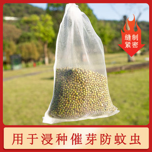 肉友尼龙网袋水稻浸种袋蔬菜水果套袋水果防虫保护袋小网眼袋