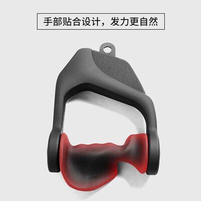 三头肌拉力绳飞鸟把手高位下拉把手训练器划船拉背健身龙门架把手