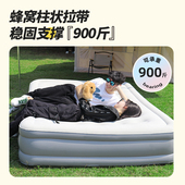 自动充气床垫户外帐篷加厚露营露营地铺野营便携家用气垫床午休床