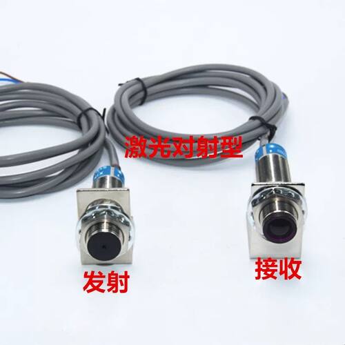 M18 M12激光传感器开关对射型可见光SYM18D-T20N  SYM12D-T20N