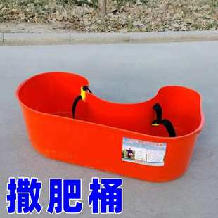肩背式摘果桶撒肥料撒种子撒饲料施肥神器塑料桶人工撒肥神器