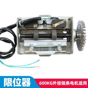 卷动电动卷帘门配件限位器总成中装侧装 中装限位器 侧装限位器