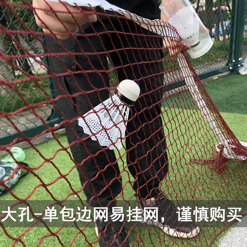 便携式羽毛球网室内外适用 标准6.1米加粗尼龙绳网 含钢丝绳网架
