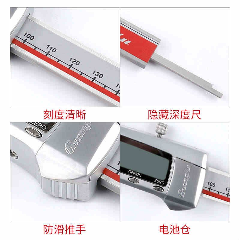 桂林广陆电子数显卡尺150高精度工业级游标量具接口配件防水家用图片
