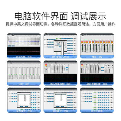 TXA专业中文数字音频处理器四进八出舞台演出音响工程线阵延迟器