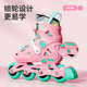 专业轮滑鞋 平花鞋 儿童2024新款 男孩女童初学者旱冰鞋 溜冰鞋 小状元