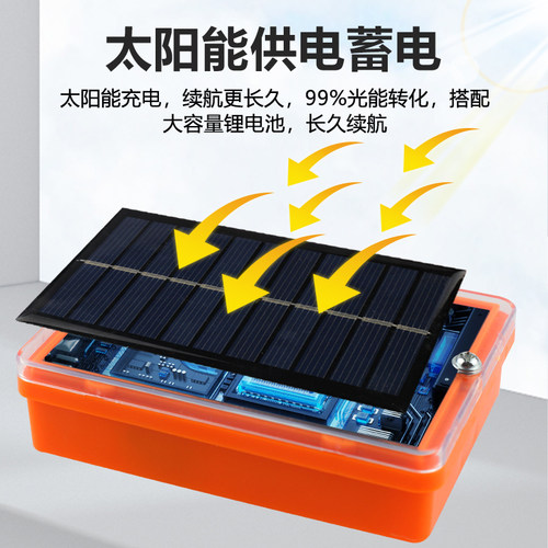 吓鸟神器太阳能语音自动驱鸟器反光设备适用果园