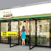 大洪欢迎光临挂牌感应店铺进门语音迎宾器门口超市红外门铃感应器