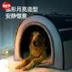 通用冬天垫子 狗狗屋可拆洗金毛睡垫四季 狗窝冬季 保暖大型犬封闭式