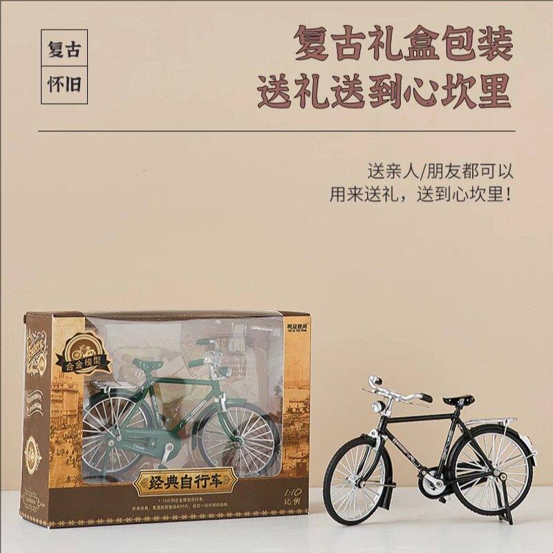 创意复古自行车小摆件家居客厅酒柜软装饰品轻奢高档电视柜高级感