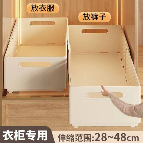 可伸缩分层衣物收纳盒家用PP材质折叠整理箱 衣柜厨房整理好帮手