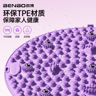 本博超慢跑指压板足底按摩专用垫原地室内脚踩踏款疏通经络趾压板