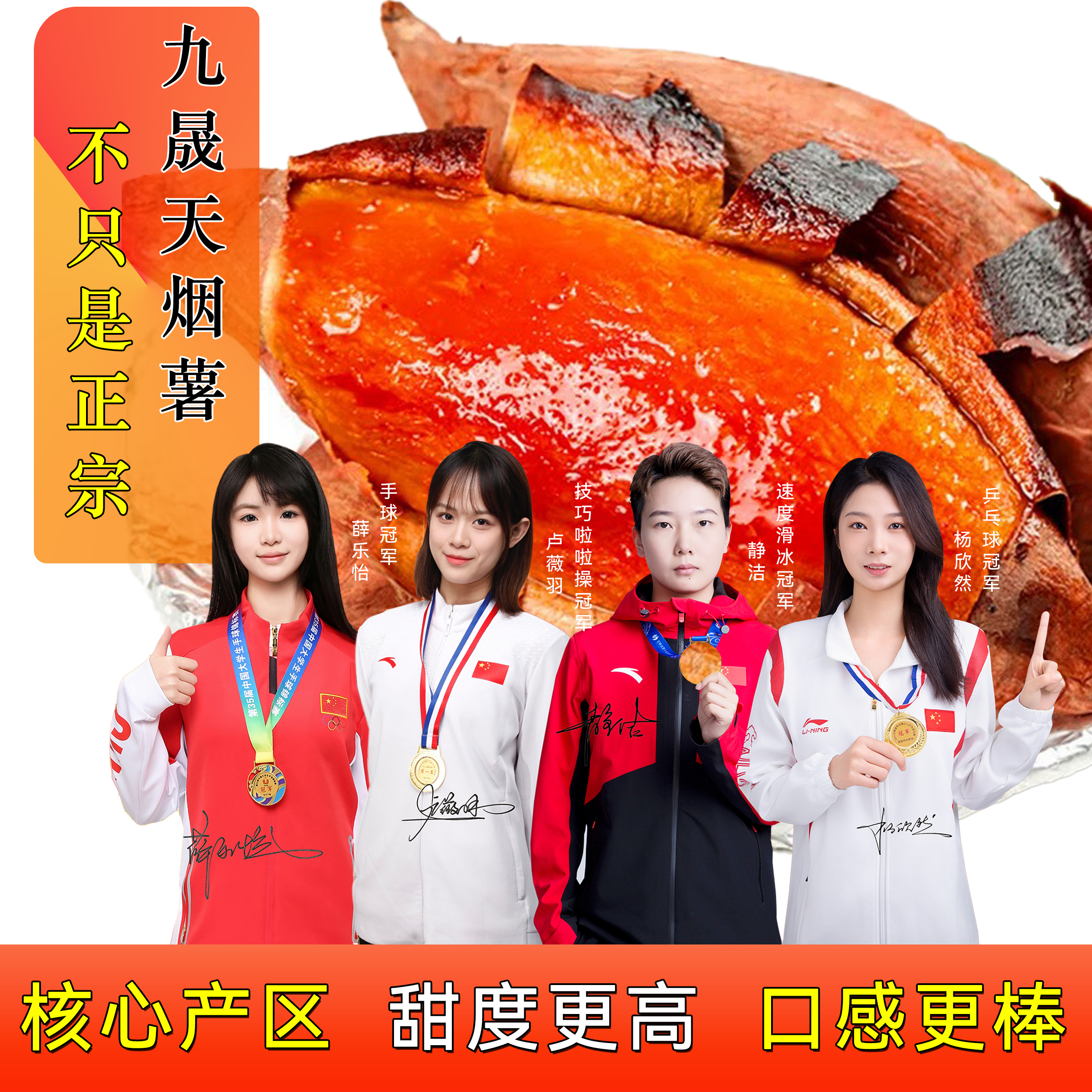 保流油烟台本地烟薯25号糖心蜜薯新鲜农科院烤红薯地瓜番薯口感甜