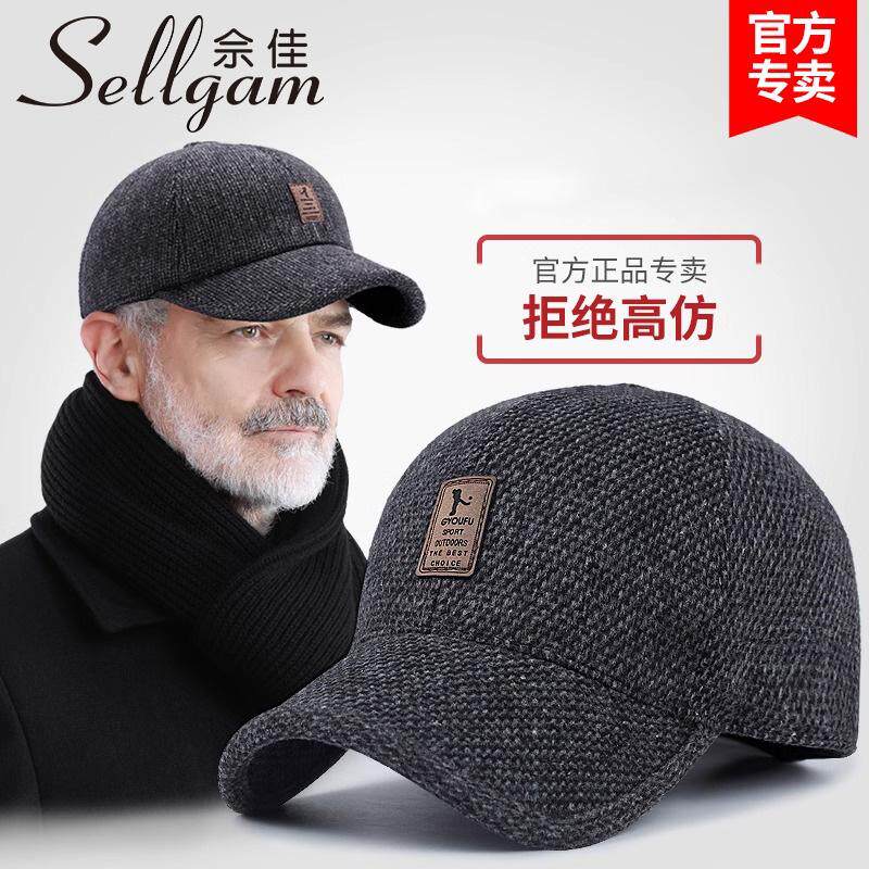 帽子中老年男士冬季爷爷老头帽鸭舌帽冬天老年保暖加绒加厚棒球帽