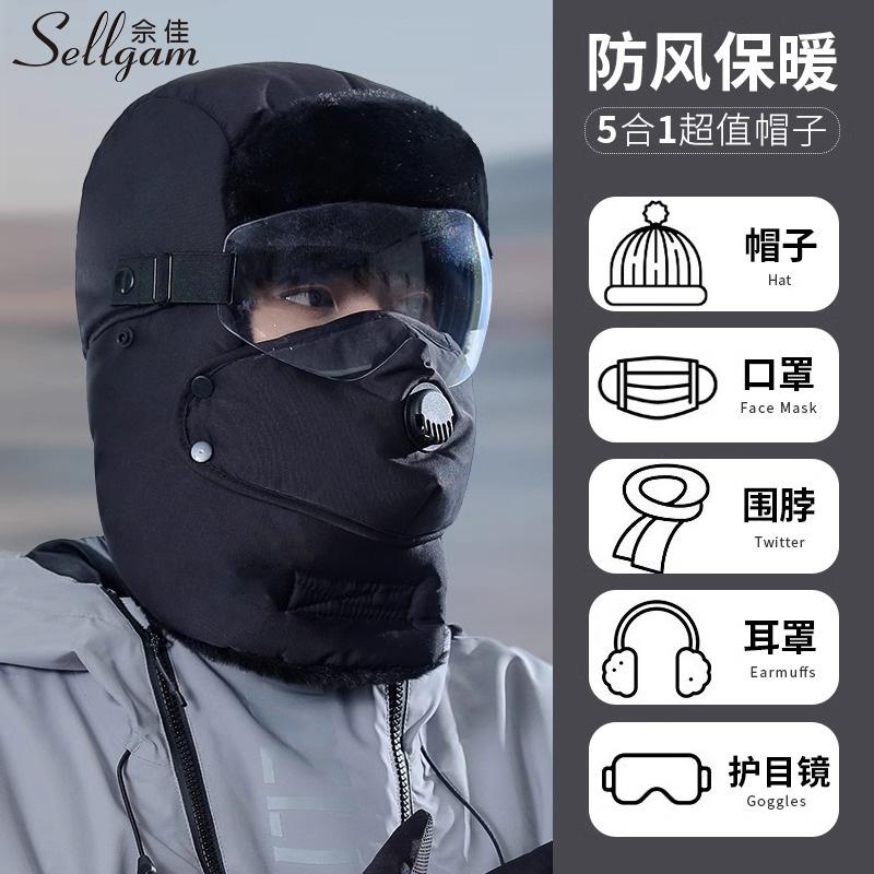 帽子男冬季2024新款骑行电动车防风防水护耳帽加绒保暖护耳雷锋帽