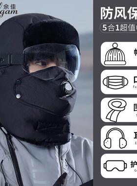 佘佳帽子男冬季骑行电动车防风