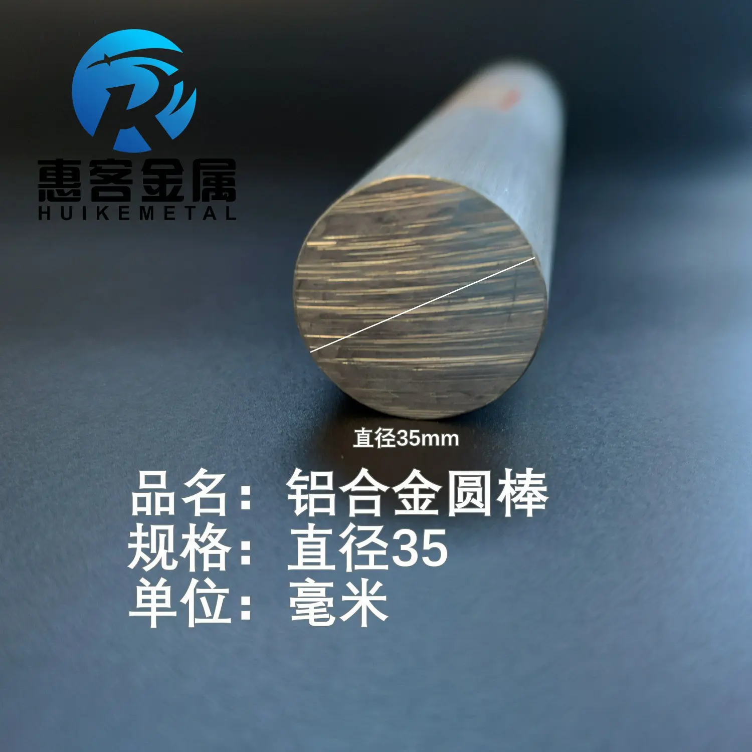 工厂6061直径35毫米实心铝棒铝合金棒精拉铝棒可零切当天发货挤出
