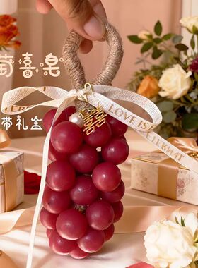 生日礼物女生闺蜜葡萄香皂手工皂创意女伴娘礼盒员工春节伴手礼