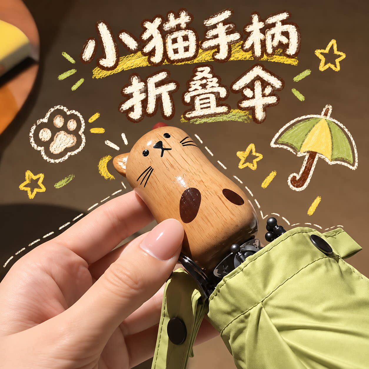 小猫手柄折叠伞可爱卡通晴雨两用伞便携式三折防晒遮阳伞送女朋友