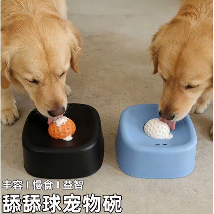 狗狗益智慢食填食碗大中小型犬