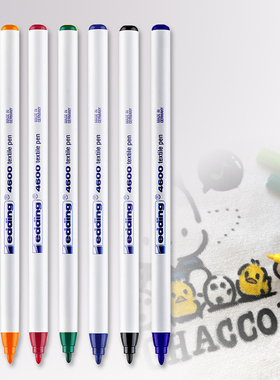 edding4600/4500织物笔衣服涂鸦记号笔T恤帆布包小白鞋diy马克笔德国爱丁textile pen布衣手绘笔