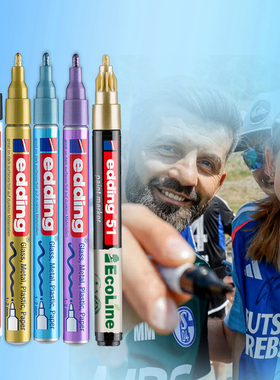 德国edding明星签名笔金色签字笔防水不掉色记号笔球衣球星签名笔球衣票根签字笔速干记号笔油漆笔补漆笔