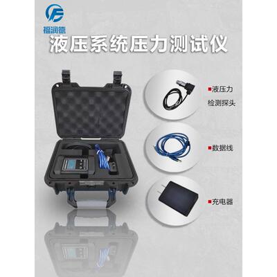 富莱德电梯液压系统压力试验仪Rgya-02电梯资质评审校准证书