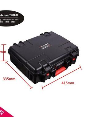 万得保JS-5 安全防护箱工具箱塑料密封防震设备箱防水密封仪器箱