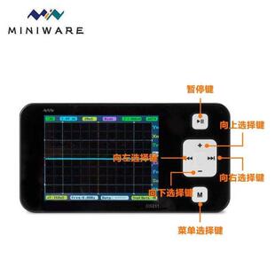 迷你手持小型可携式示波器双通道四通道袖珍开 源示波器单通道DS2
