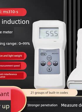 [Toyke Ms310-S分体式传感器湿度计泡沫木墙地板玻璃湿度计。