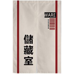 储藏室库房试衣间厨房门帘加厚门帘隔断帘布艺挂帘网红ins风定制