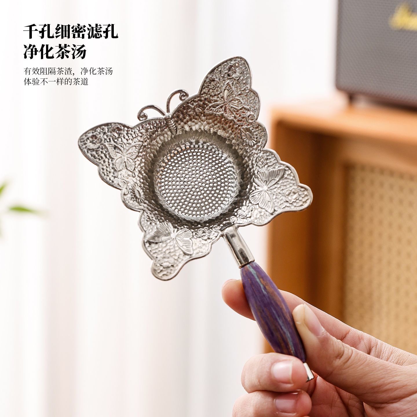 蝴蝶茶漏茶道配件高档茶具过滤茶渣大号家用简约茶台茶盘泡茶必备,餐饮具,茶滤,淘宝优惠券,粉丝福利购,淘宝优惠卷