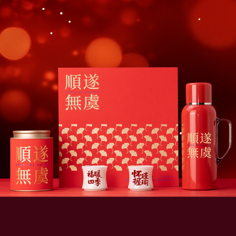 长辈高档新年礼盒商务送礼礼盒