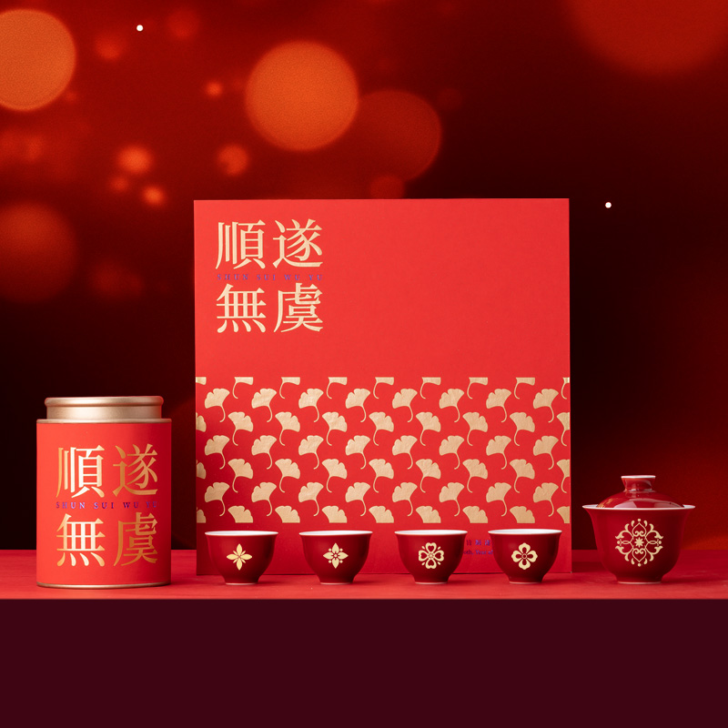 顺遂无虞霁红缠枝莲陶瓷茶具套装
