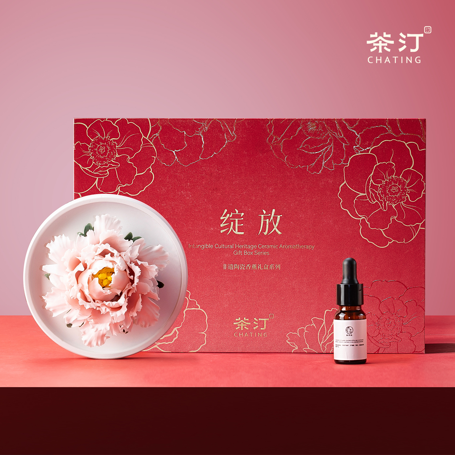 绽放非遗陶瓷香薰礼盒