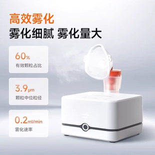 鱼跃雾化机器405C家用儿童家庭医用小孩化痰止咳官方旗舰旗舰