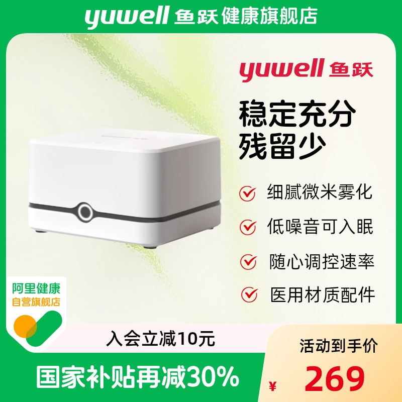 低噪舒适,，双泵压缩,，颗粒细，简单操作