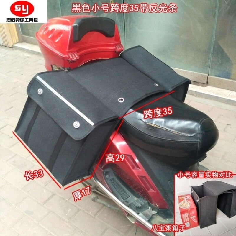 电瓶车侧边箱摩托挎包两侧快递包加厚帆布驮包电动车后座马鞍工具