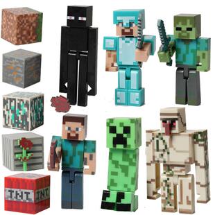 现货我的世界周边手办盲盒史蒂夫苦力怕末影人铁傀儡人物模型摆件