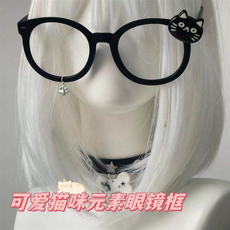 日系可爱水色粉色猫咪猫爪眼镜框显脸亚文化拍照二次元