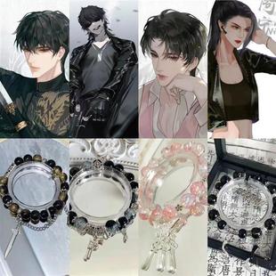 盗墓笔记张起灵黑瞎子解雨臣阿宁印象手链diy小众气质高级感手串