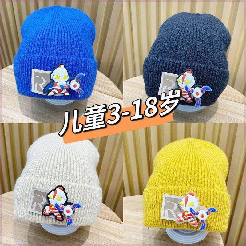新款奥特曼儿童帽子秋冬季绵羊绒男孩中大童毛线帽保暖防寒套头冬,童装/婴儿装/亲子装,帽子,淘宝优惠券,粉丝福利购,淘宝优惠卷