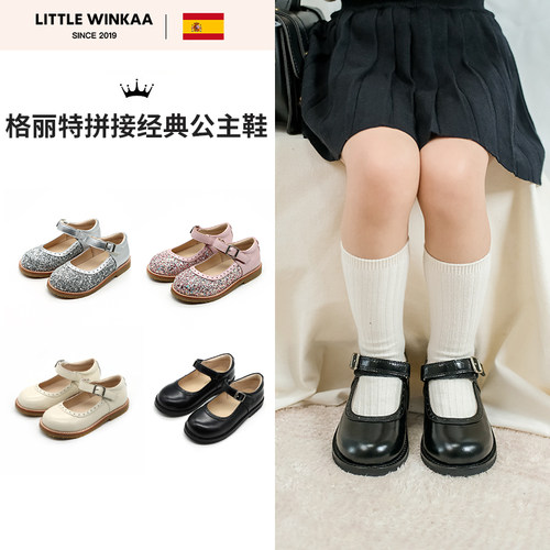 littlewinkaa英伦冲孔