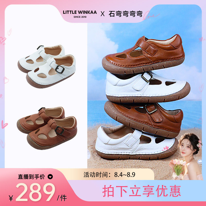 舒适魔术贴真皮婴幼儿宝宝鞋